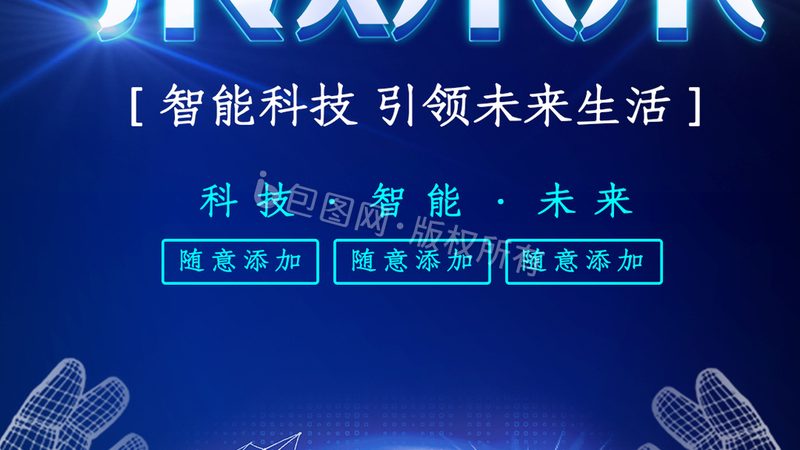 汽车继电器：揭秘其核心原理与选购要点**
